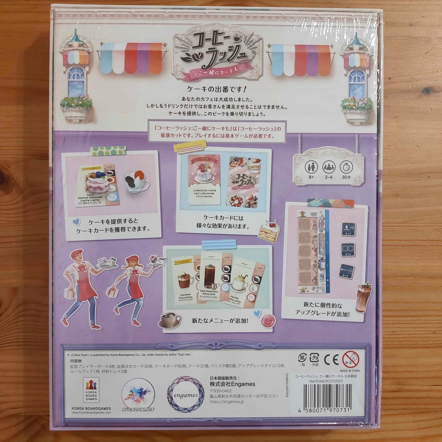 コーヒーラッシュ:ご一緒にケーキも