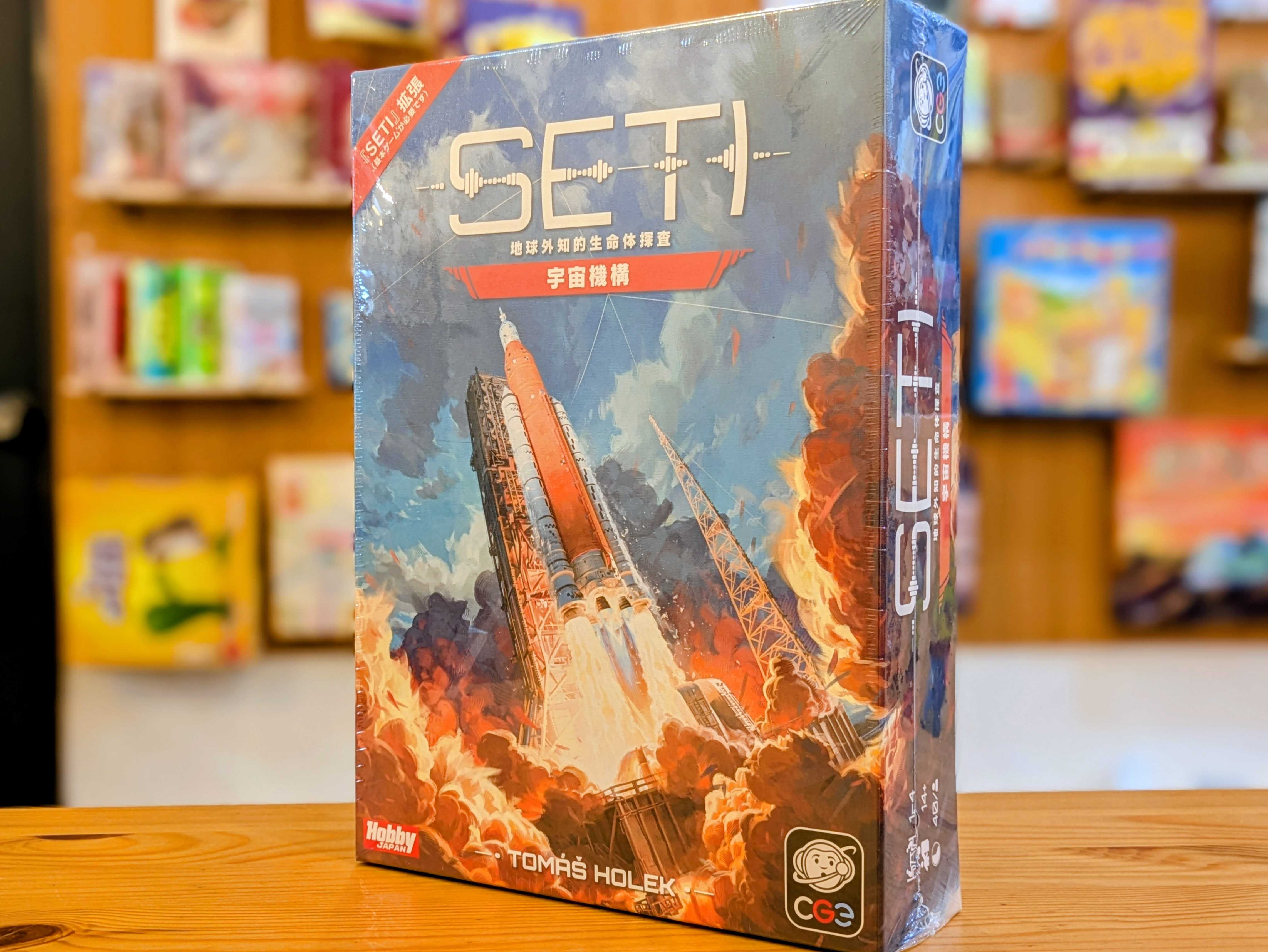 SETI：地球外知的生命体探査 宇宙機構 – LambGames / ラムゲームズ