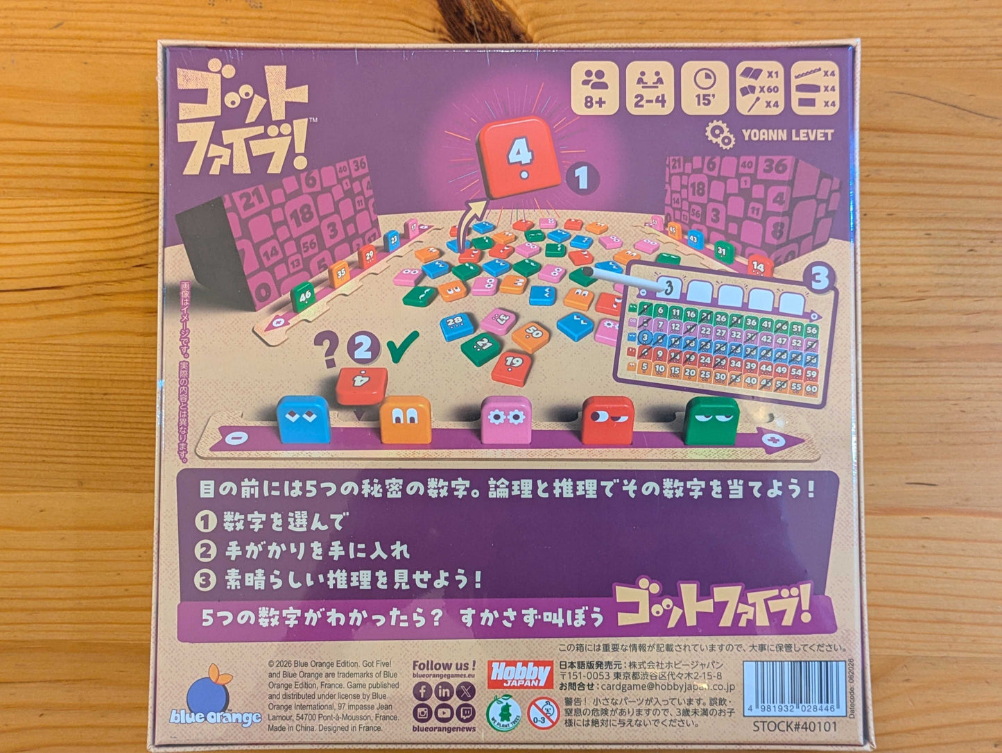 ゴットファイブ