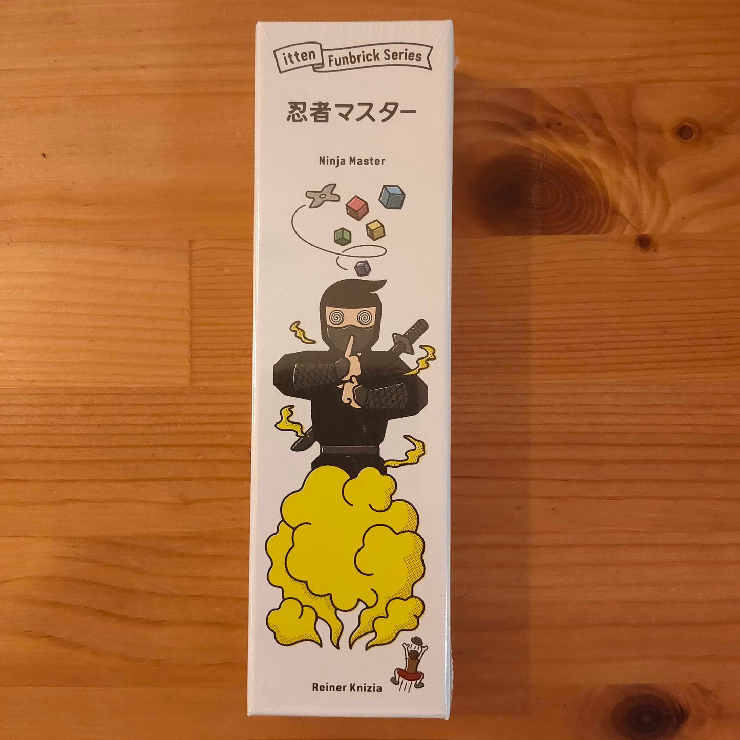 ファンブリックシリーズ:忍者マスター