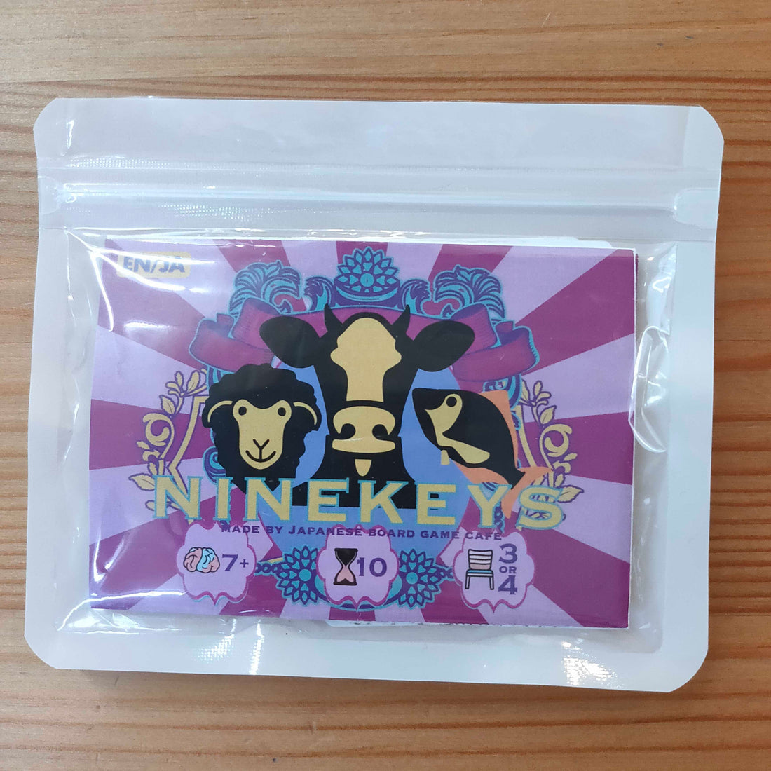 NINEKEYS(ナインキーズ)：9枚の鍵と、言葉の制約。