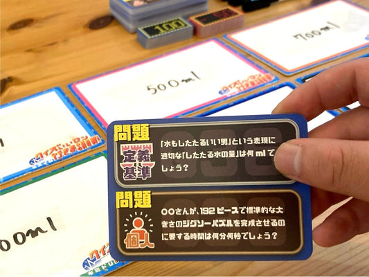 クイズいいセン行きまSHOW！：みんなの真ん中を、狙え。
