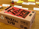 クソレビュージャングル：何を買ったか、誰も知らない。