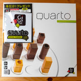 クアルト：渡したコマで、負ける