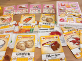 レシピ：具材を集めて、料理を作ろう。