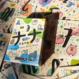 ナナ：記憶より、読み合い。