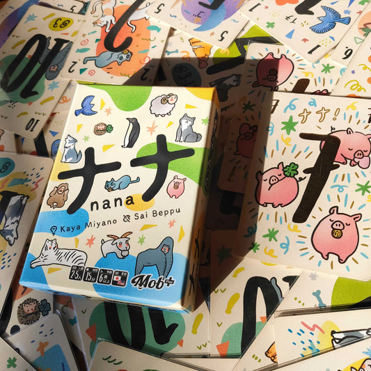 ナナ：記憶より、読み合い。