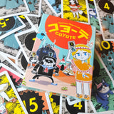 コヨーテ：自分のカードだけ、見えない。