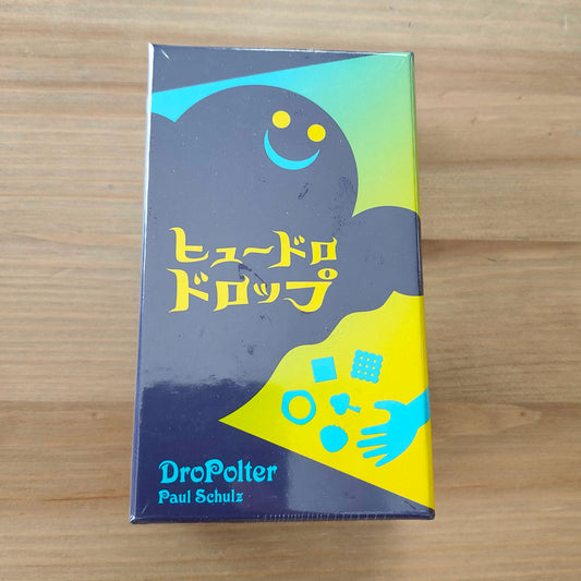 ヒュードロドロップ：成功するほど、難しくなる。