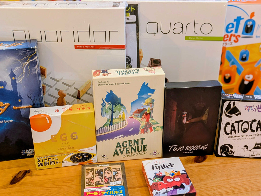 向かい合って、夢中になる。お手軽2人用ボードゲーム10選