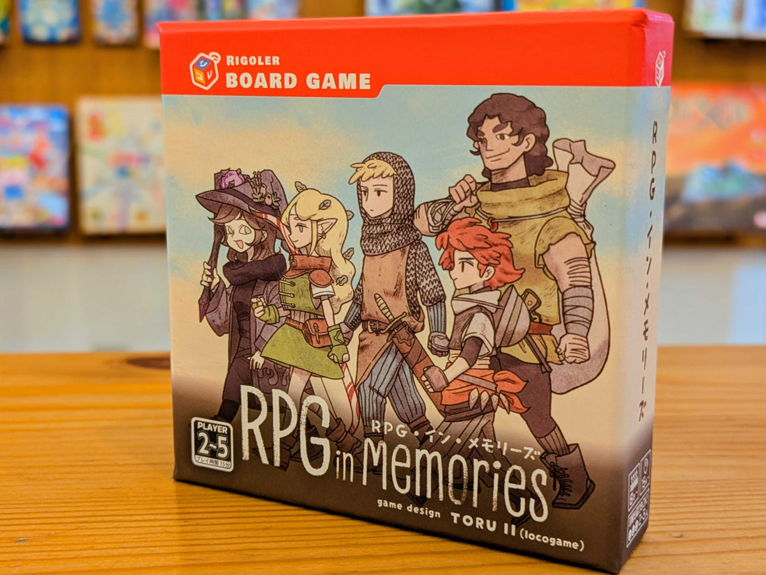 RPG・イン・メモリーズ：仕掛けた罠は、自分にも効く