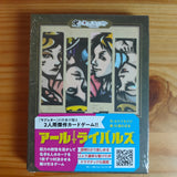 アールライバルズ：強いカードより、順番が勝る。