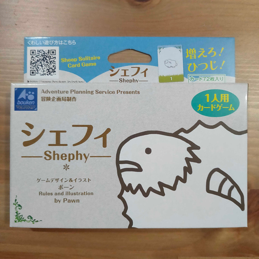 シェフィ：全部使って、1000匹。