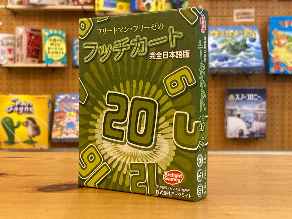 フッチカート