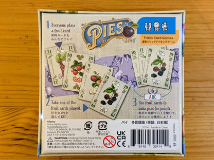 パイ PIES