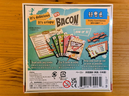 ベーコン BACON