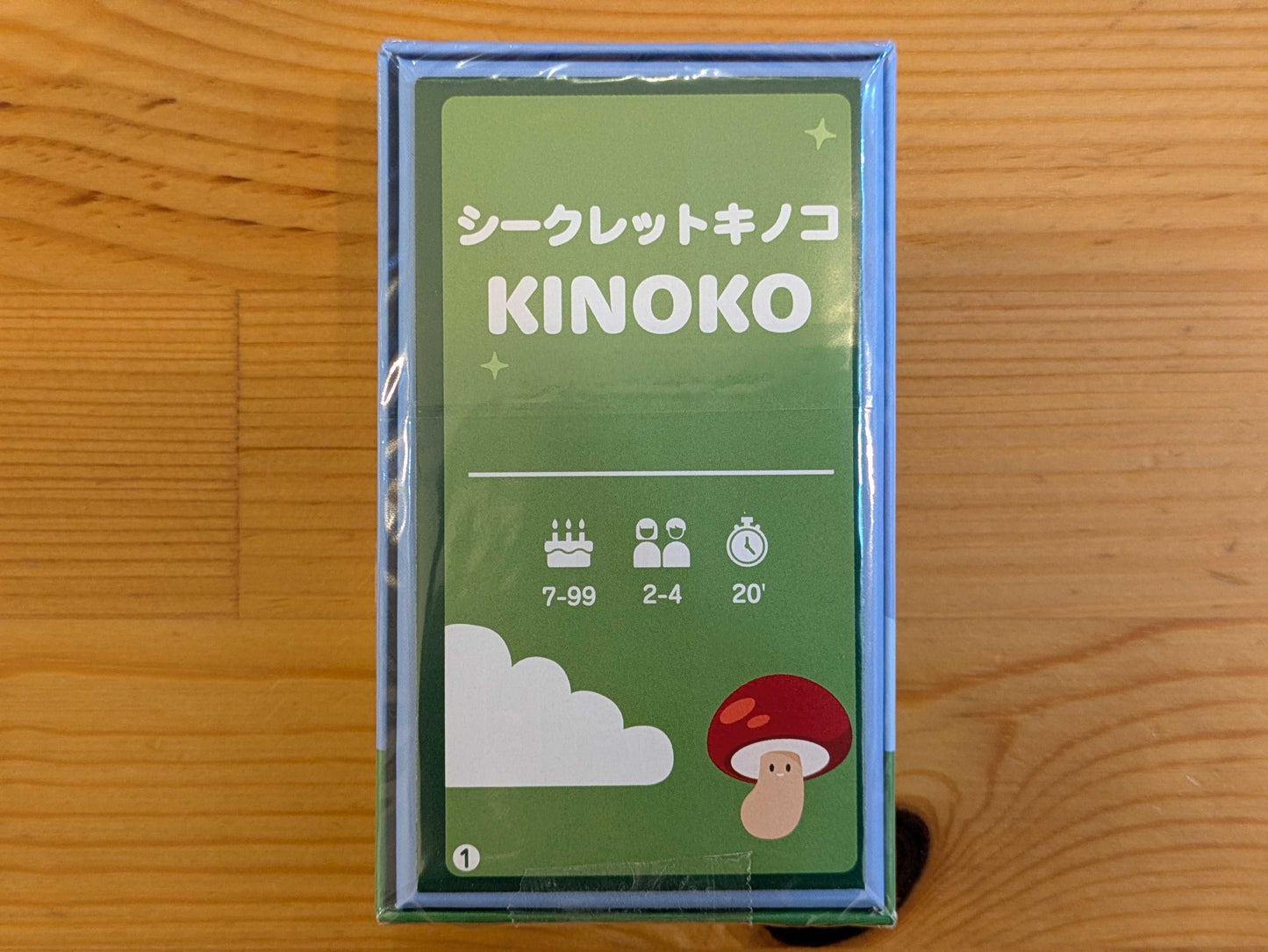 シークレットキノコ