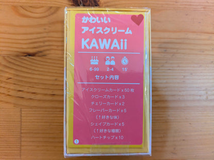 かわいいアイスクリーム