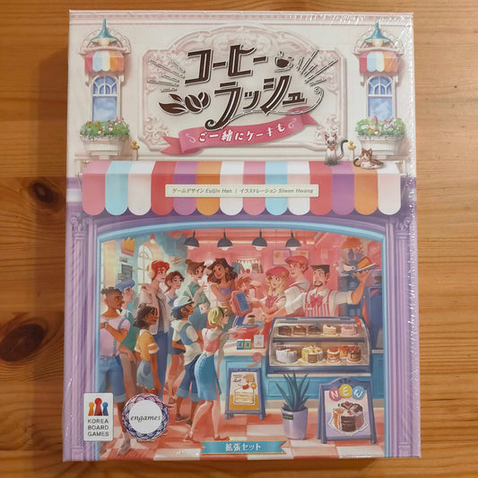 コーヒーラッシュ：ご一緒にケーキも