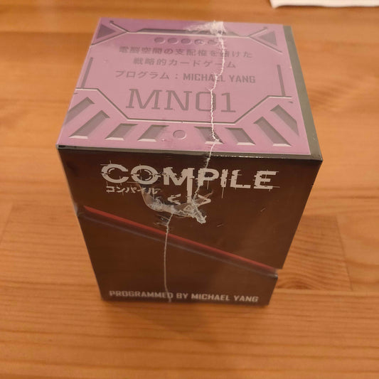 コンパイル