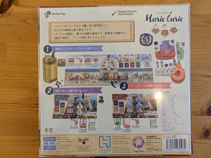 マリー・キュリー：キュリー夫人の軌跡を辿って【発売日：6/26(金)】