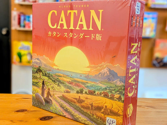 カタン
