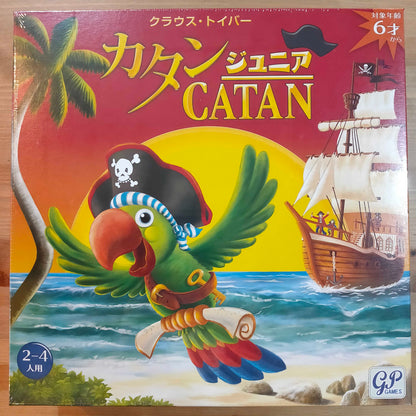 カタンジュニア