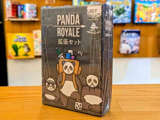 パンダロイヤル 拡張セット