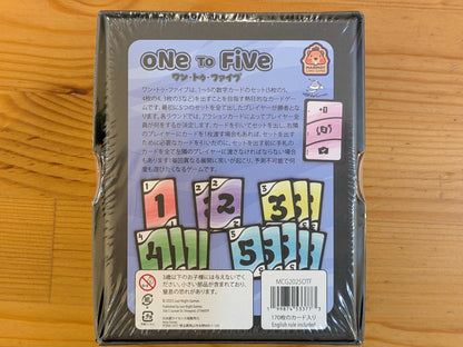 ワン・トゥ・ファイブ