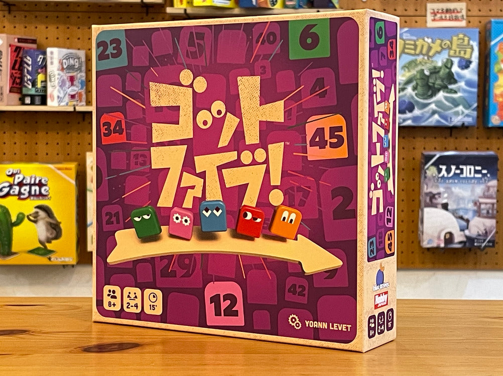 ゴットファイブ