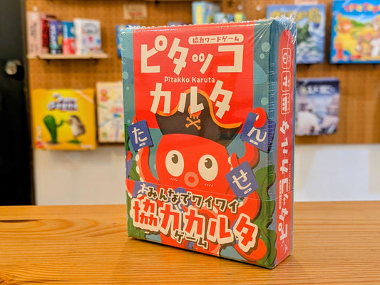 ピタッコカルタ