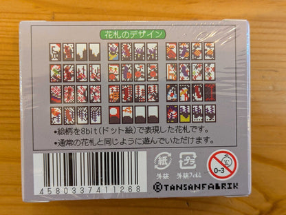 8bit花札