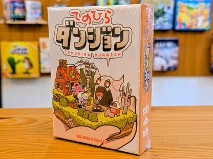 てのひらダンジョン