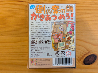 てのひらダンジョン