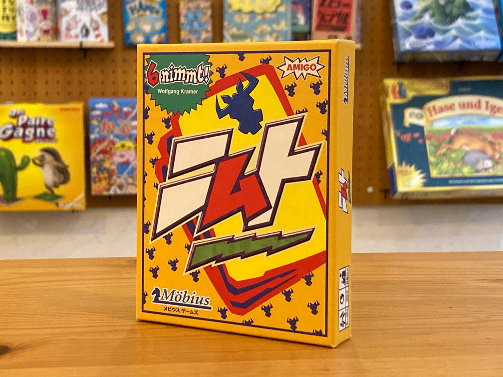 ニムト – LambGames / ラムゲームズ