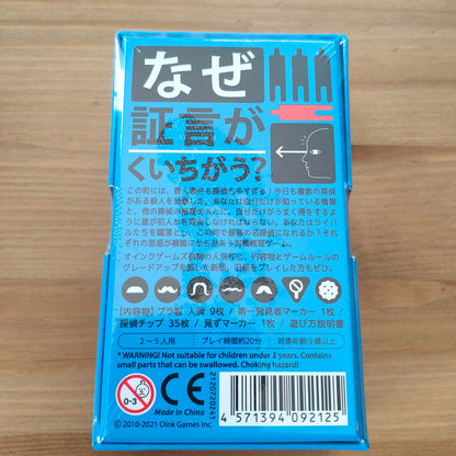 藪の中