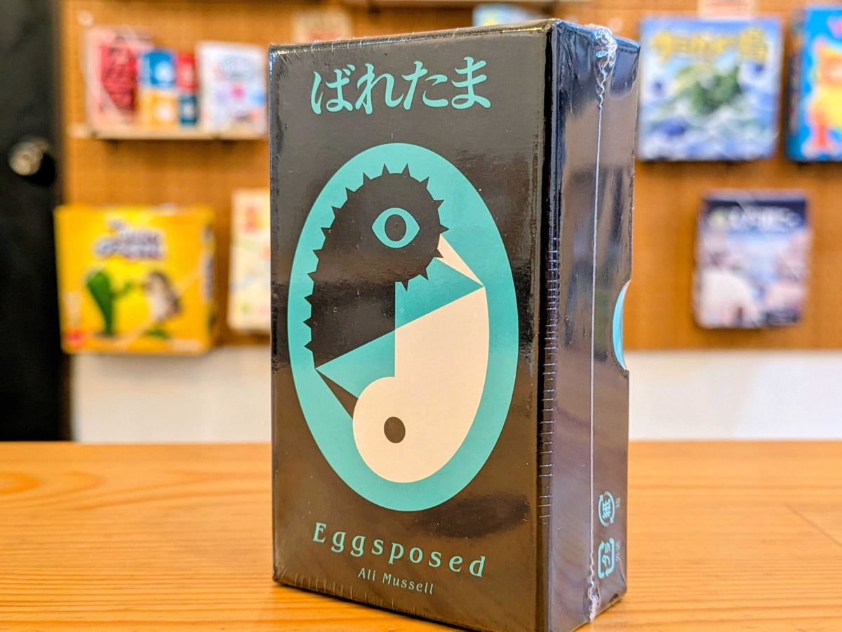 ばれたま