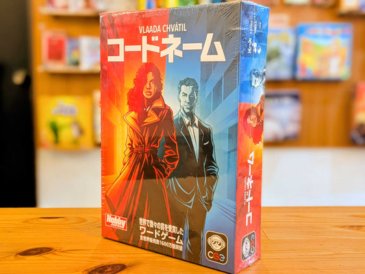 コードネーム