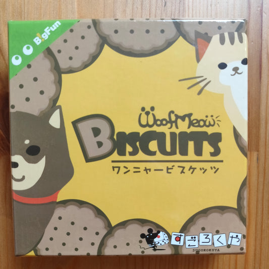 ワンニャービスケッツ