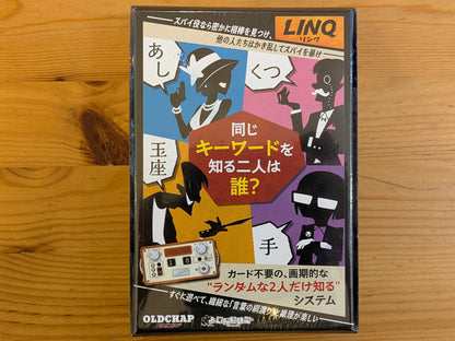リンク -LINQ-