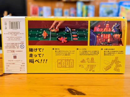ホットストリーク