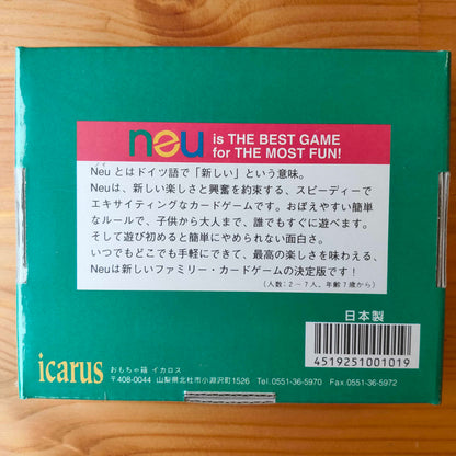 ノイ