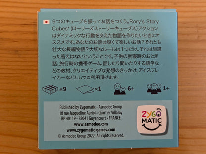 ストーリーキューブス・アクション